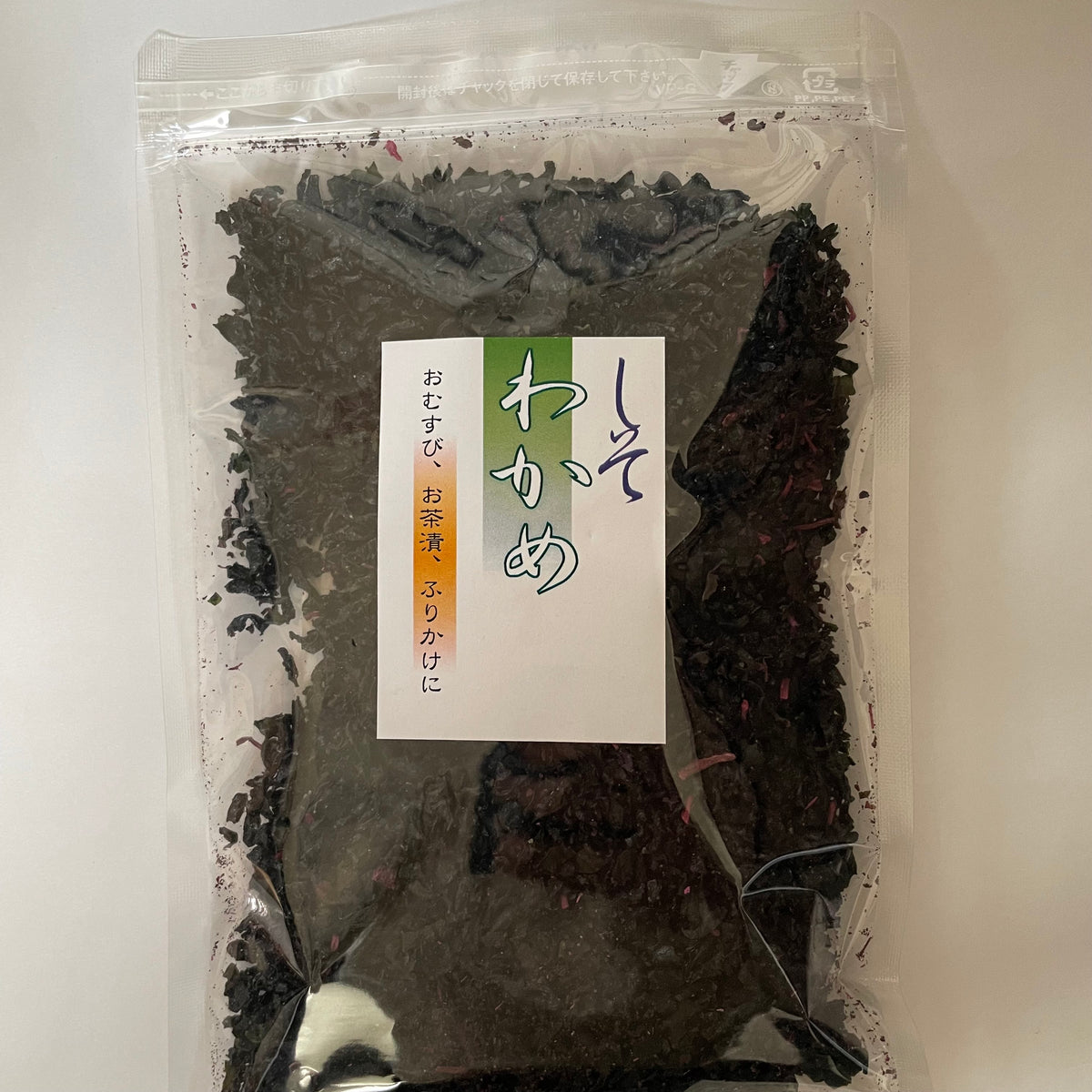 しそわかめ – 伊勢ひじき本舗 北村物産